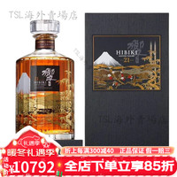 响（Hibiki）21年花鸟风月 響 樱花限量版威士忌机场版日本进口洋酒 响21年机场版