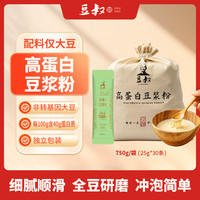 豆叔原味高蛋白40%豆浆粉早餐冲饮谷物0添加纯豆浆无糖非转基因大豆制 高蛋白豆浆粉