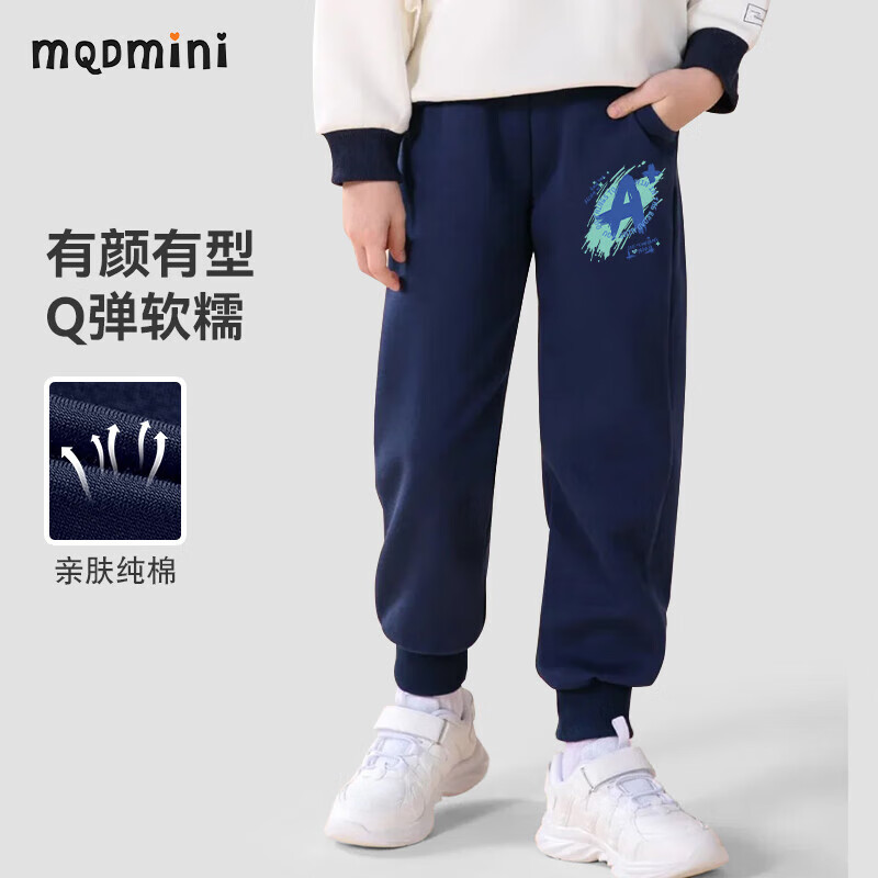 字母A小标-藏青