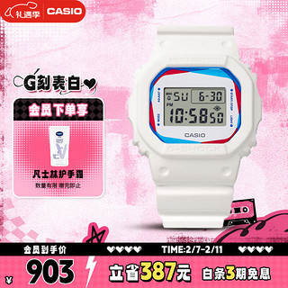 CASIO 卡西欧 G-SHOCK 男士运动手表 DWE-5600PR-2 49.3mm