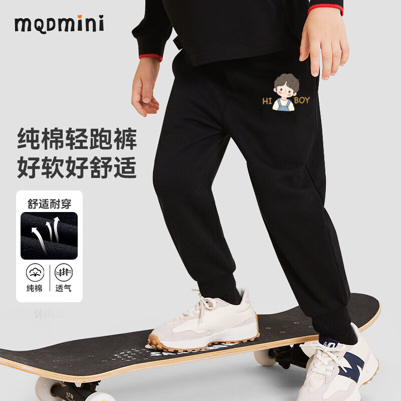 男孩小标-黑色