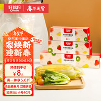 好媳妇(OKwife)食品密封袋小号40只加厚双链封口可站立厨房冷冻收纳袋保鲜密实袋