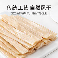 概率券：方家铺子 火锅川粉250g 红薯宽粉条粉丝苕皮速食火锅食材麻辣烫