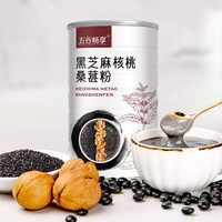 五谷畅享 黑芝麻核桃桑葚粉600g无蔗糖核桃芝麻黑豆营养早餐代餐粉