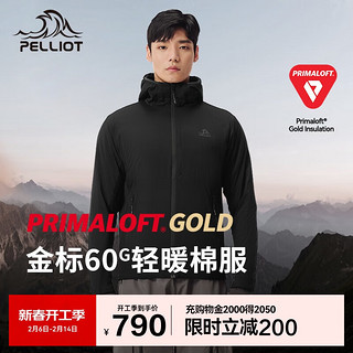 伯希和 PELLIOT [P系列]Primaloft金标P棉棉服男女户外保暖冬季外套114376129黑L