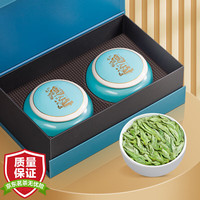 福茗源龙井茶叶绿茶 2024新茶明前嫩芽春茶板栗香陶瓷罐礼盒装250g