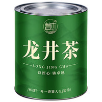茗杰明前龙井茶2024新茶清香型龙井绿茶茶叶大份量罐装豆香味 明前龙井 品质甄选一罐125克