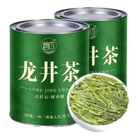 茗杰明前龙井茶2024新茶清香型龙井绿茶茶叶大份量罐装豆香味 明前龙井 品质甄选两罐250克