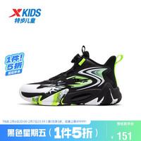 特步（XTEP）儿童暴风2.0童鞋男童旋转扣篮球鞋
