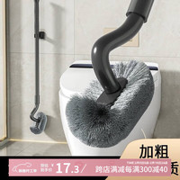 尚美德马桶刷子无死角洗厕所挂壁式家用刷子卫生间清洁坐便器 壁挂带无痕贴【陨石灰56cm】