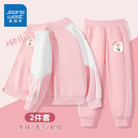 真维斯童装女童运动套装春秋2025洋气女孩开衫运动服儿童运动裤春装卫衣 冰粉/一朵花K 110