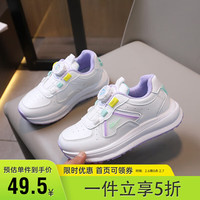 回力(Warrior)儿童鞋旋钮扣小白鞋女童休闲鞋舒适板鞋 WZ(CL)-0564