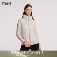 歌莉娅短款羽绒服女毛织拼接鹅绒服外套1BDL8B0C0