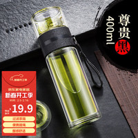亿嘉(IJARL)茶水分离玻璃杯400ml双层隔热泡茶杯便携玻璃水杯男士商务办公杯