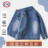 C&A男童牛仔外套2024新款童装秋季衣服男孩春秋上衣儿童秋装