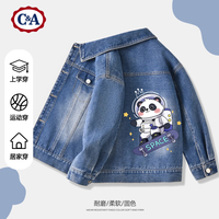 C&A男童牛仔外套2025童装秋季衣服男孩春秋上衣儿童秋装 冒险柴_背牛仔蓝 120