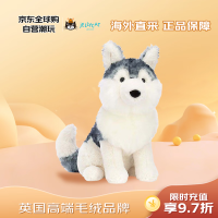邦尼兔 英国高端毛绒玩具 杰克逊哈士奇 25cm 520  杰克逊哈士奇25cm