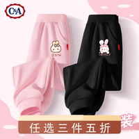 C&A女童春秋裤子2024小女孩洋气童装运动裤儿童秋装卫裤 草莓兔K粉+兔美美K黑 110