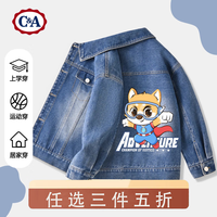 C&A男童牛仔外套2024童装秋季衣服男孩春秋上衣儿童秋装 冒险柴_背牛仔蓝 140