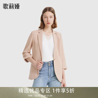 歌莉娅春秋季简约时尚外搭气质通勤职业西装女小香外套1B3C6M670 70W沙色 M