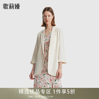 歌莉娅春秋季简约时尚外搭气质通勤职业西装女小香外套1B3C6M670 07W米色 XL