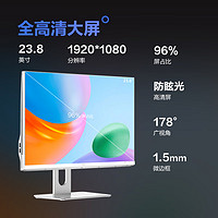 AOC 大师系列E66一体机电脑23.8英寸高清大屏商务办公家用网课收银台式一体机电脑