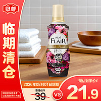 花王 Flair 衣物毛衣柔顺剂 浓郁花香 520ml 防静电