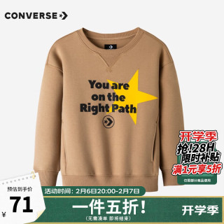 Converse 匡威儿童装男童卫衣春秋季新款全明星套头潮牌上衣大童休闲服3-14岁时尚宽松针织外套