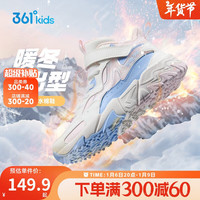 361°1°儿童棉鞋24冬男女童3-14岁加绒保暖革面户外运动鞋 粉