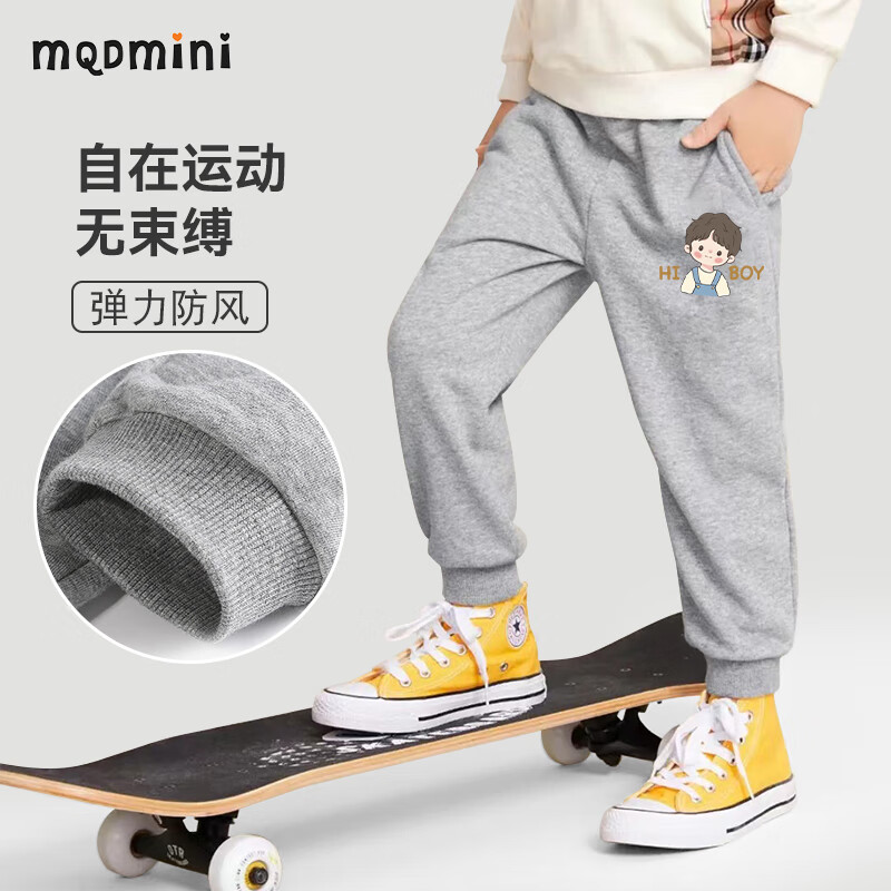 男孩小标-灰色