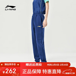 李宁 LI-NING 乒乓球服国家队大赛运动服比赛训练服卫裤长裤男女 图蓝色 XL