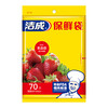 洁成保鲜袋食品级抽取式平口家用一次性冰箱冷藏微波炉 70只