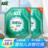 移动端、京东百亿补贴：斧头 牌（AXE）洗衣液袋装持久留香除菌除螨2.08kg补充装手洗机洗清洗液家庭装 除菌2.08kg*2袋