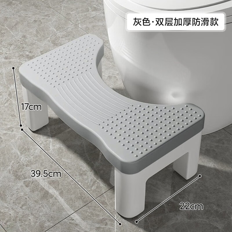  勤王阁 加厚防滑 马桶垫脚凳
