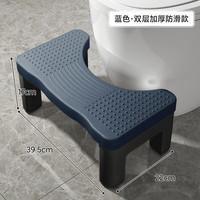 勤王阁家用加厚马桶垫脚凳厕所蹲坑坐便凳通用凳子卫生间脚踏脚踩凳 加厚防滑马桶垫脚凳【蓝+黑腿】