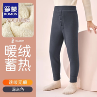 罗蒙女童校服棉裤内搭加绒内穿裤子秋冬季加厚男童保暖裤 仿羊羔绒男童深灰色 120