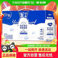 纯甄 JUST YOGHURT 原味酸奶200g*10盒