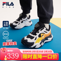 FILA斐乐童鞋儿童BOA旋钮训练鞋综训鞋小童男女户外鞋犀牛运动鞋 内长19.5cm