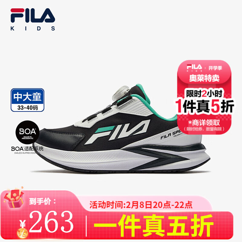 传奇蓝/斐乐白-NV