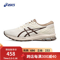 ASICS 亚瑟士 男子稳定支撑跑鞋 GT-1000 10  白色/棕色 44