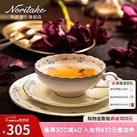 NORITAKE 则武日系田园风奶黄色家用骨瓷咖啡茶杯碟下午茶具礼盒装 JEUNE FLEUR 1杯1碟