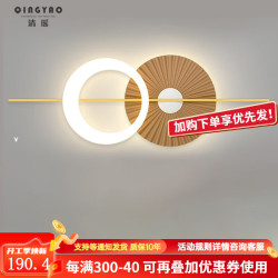 清瑶 客厅沙发背景墙装饰壁灯2024年北欧轻奢卧室床头圆形壁灯 3630款圆环棕白三色