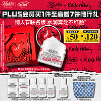 Kiehl's 科颜氏 高保湿面霜 情人节限定版 125ml