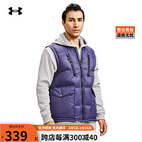 安德玛 UNDERARMOUR）运动马甲男子秋冬保暖防风轻盈户外跑步训练坎肩羽绒马甲 1375592-558保暖/85%鸭绒 M