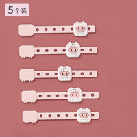 来时益 儿童安全锁 5个 抽屉冰箱锁防夹手锁柜门柜子防开启抽屉锁扣 锁扣