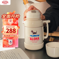 HALEIWA 儿童保温杯幼儿园水壶吸管保温壶小狗316不锈钢上学专用水杯 冲浪狗 400ml 吸管两用