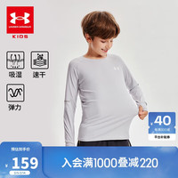 安德玛(Under Armour)儿童长袖T恤男童衣服套头衫圆领卫衣上衣243124169 cm