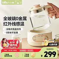 小熊 全玻璃恒温水壶 婴儿调奶器电热烧水壶 温奶器TNQ-E12X1 1.2L