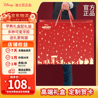 DISNEY迪士尼新生儿新生儿礼盒宝宝满月婴儿新年 安抚摇铃礼盒（维尼款）