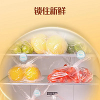 88VIP：妙潔 妙洁背心保鲜袋食品级家用冰箱冷藏38cm*30cm大号加厚收纳袋310只